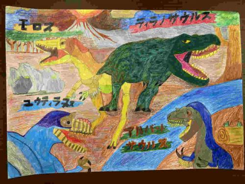 4年「色彩鮮やか!!白亜紀のティラノサウルスの仲間」