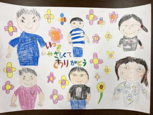 かぞくのえがお