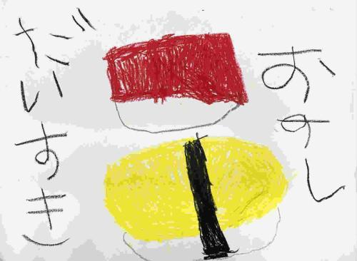 おすしだいすき